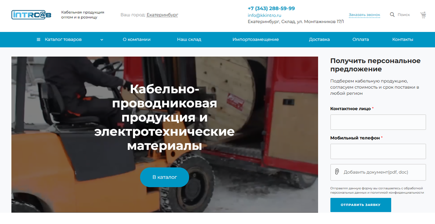 Старый сайт