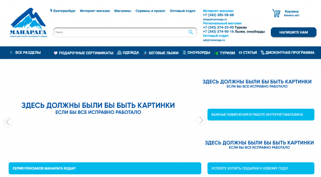 Старый сайт
