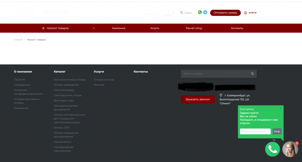 intec_error_2.png