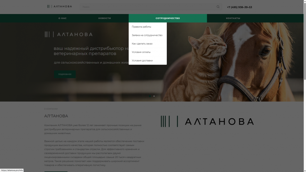 Снимок экрана 2025-09-24 173812.png