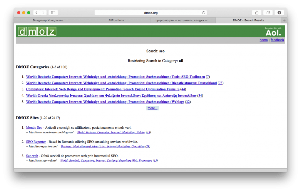 dmoz-catalog-screen.png