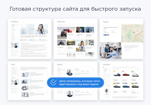 Аспро: Приорити