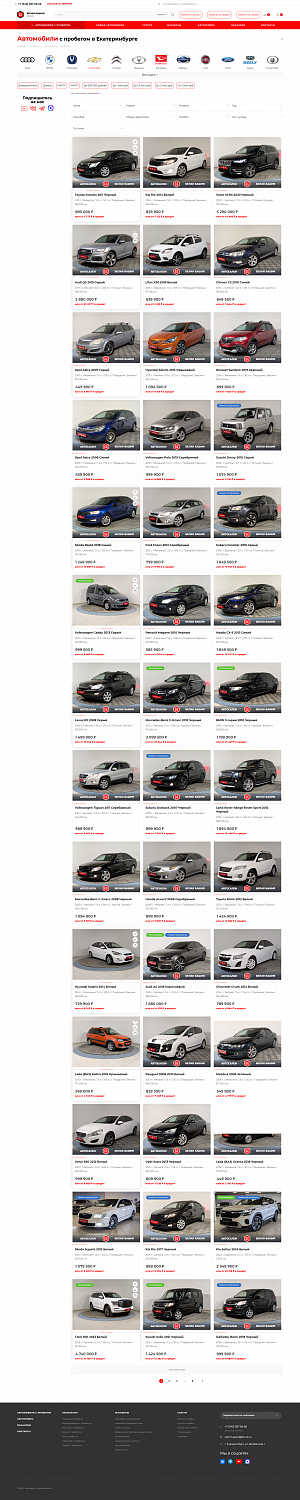 Белая Башня