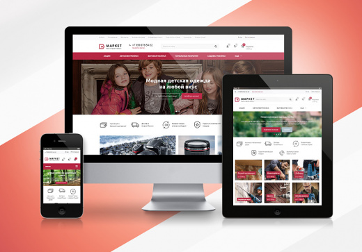 Аспро: Маркет Аспро: Маркет