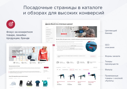 Аспро: Маркет Аспро: Маркет