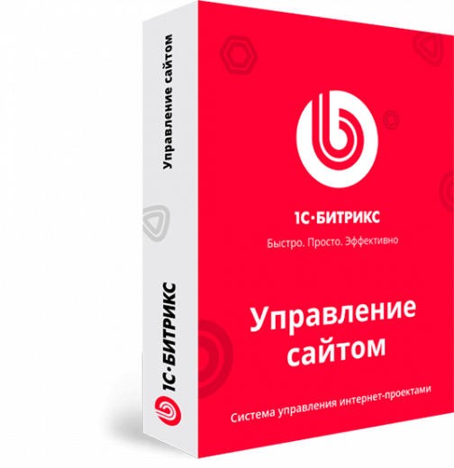 1С-Битрикс: Старт