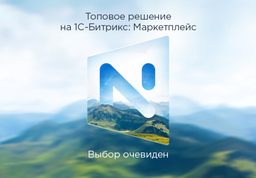 Аспро: Next Аспро: Next