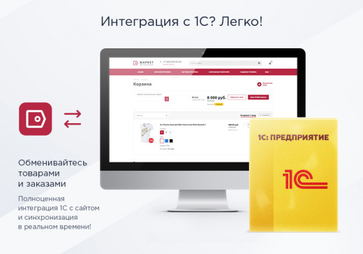 Аспро: Маркет Аспро: Маркет