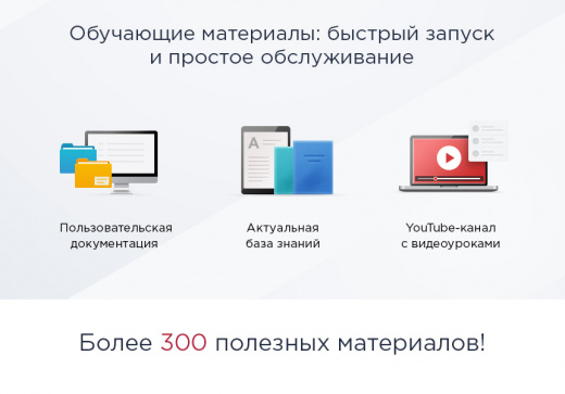 Аспро: Маркет Аспро: Маркет