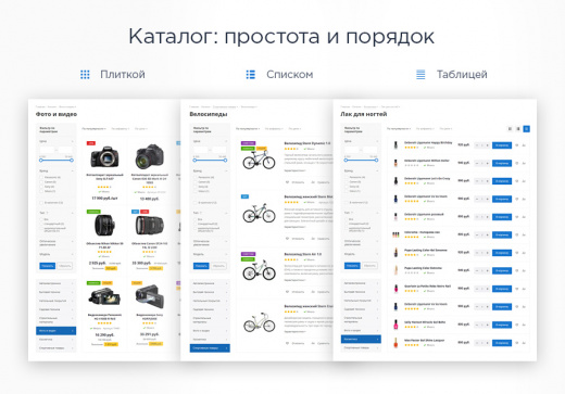 Аспро: Next Аспро: Next