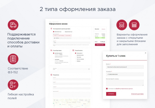 Аспро: Маркет Аспро: Маркет