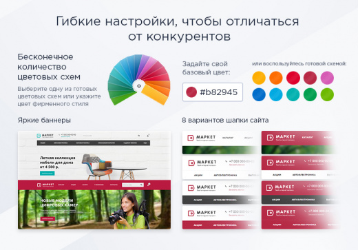 Аспро: Маркет Аспро: Маркет