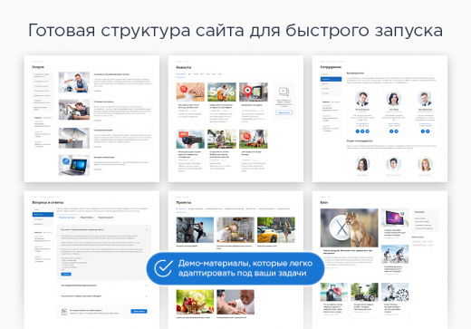 Аспро: Next Аспро: Next